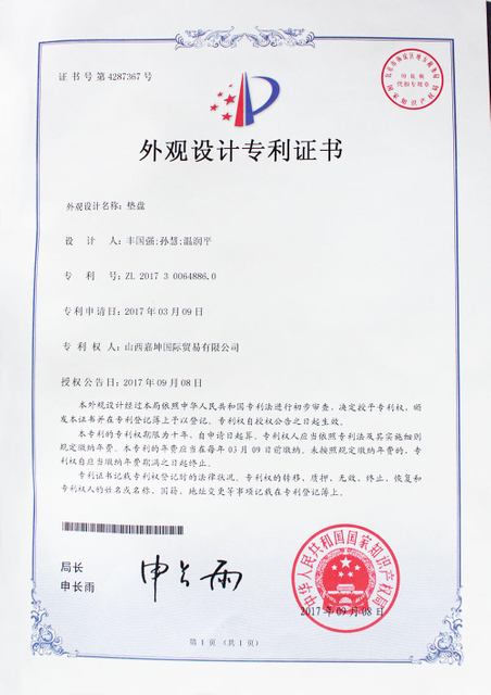 certificate-1